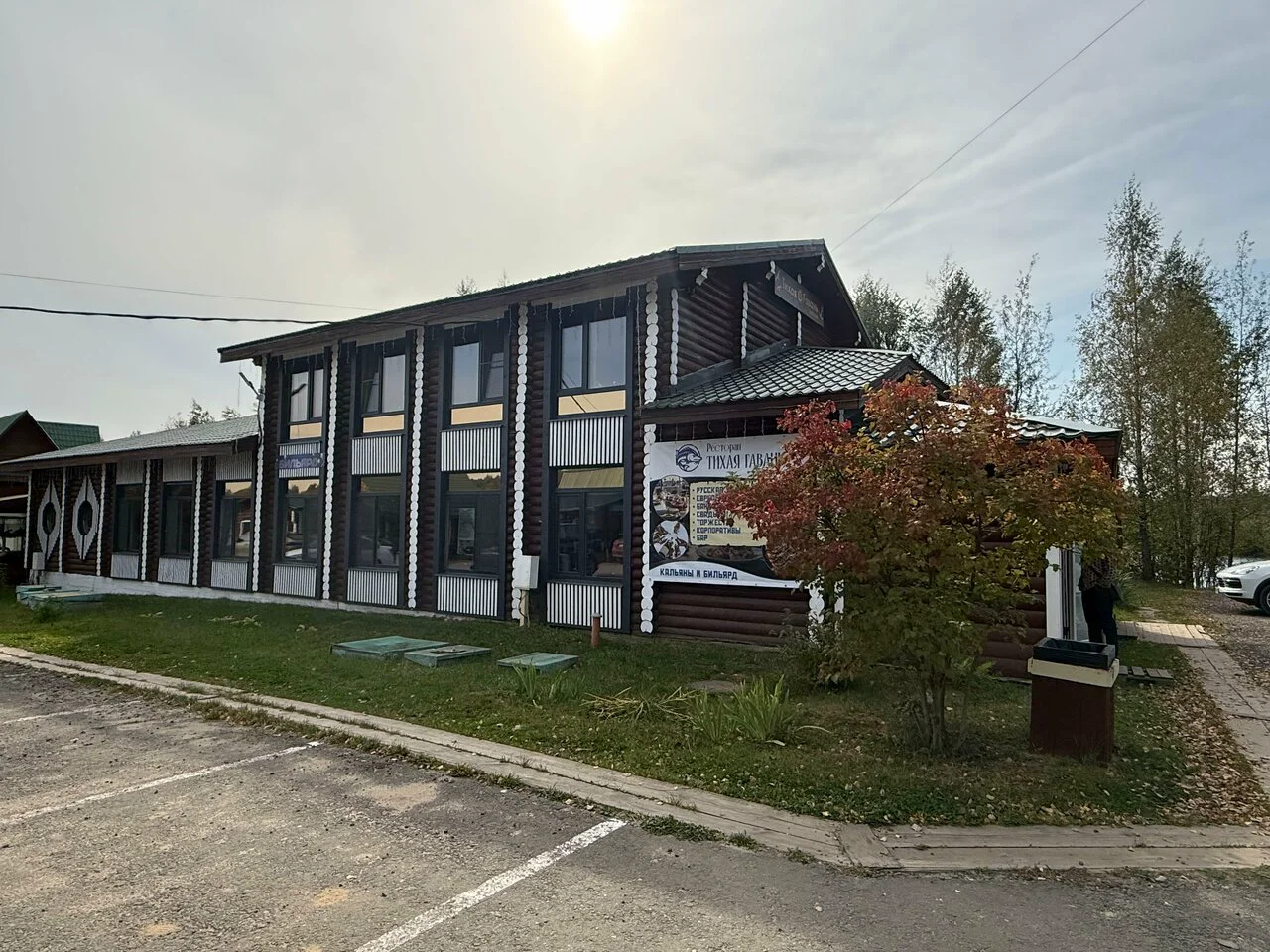Блюдо ресторана